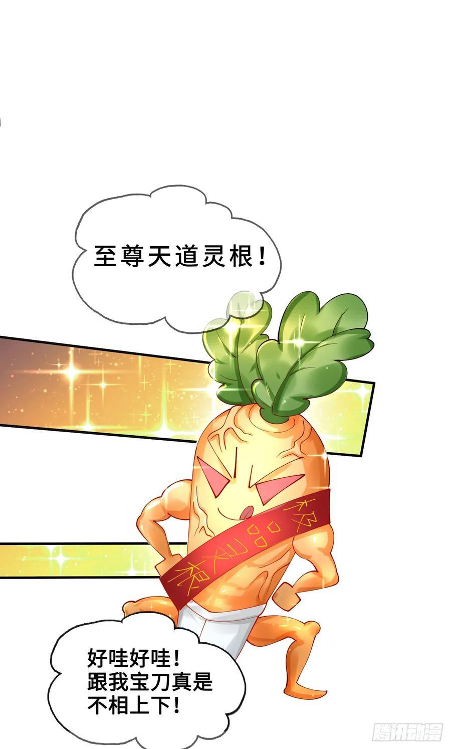 002-竟然让我窥探二姐隐私？4
