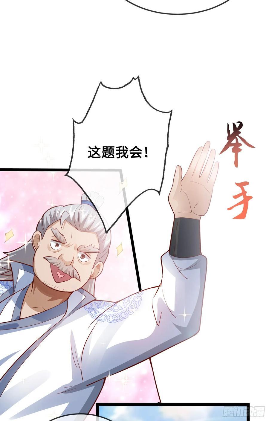 012-被严刑逼供，怎么办？7