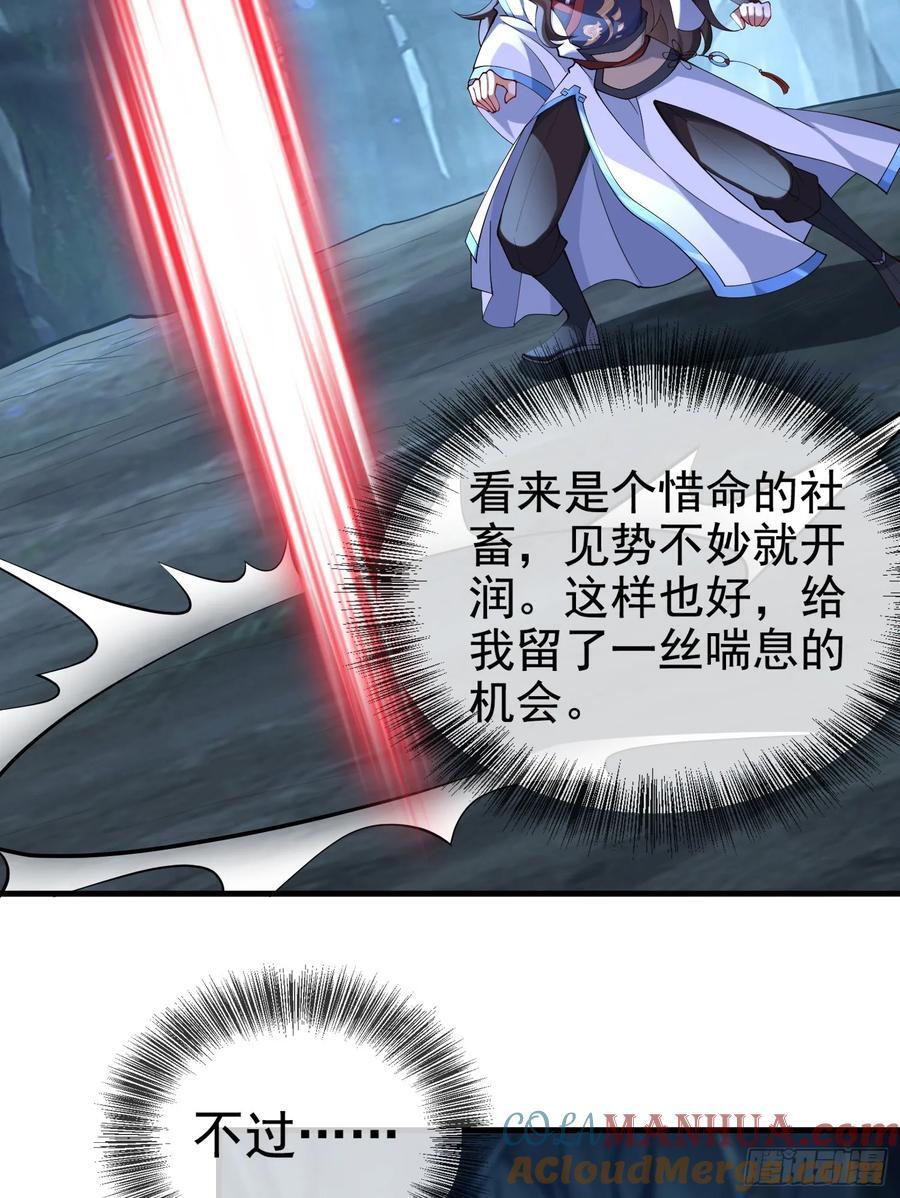 030-社畜，无处不在36