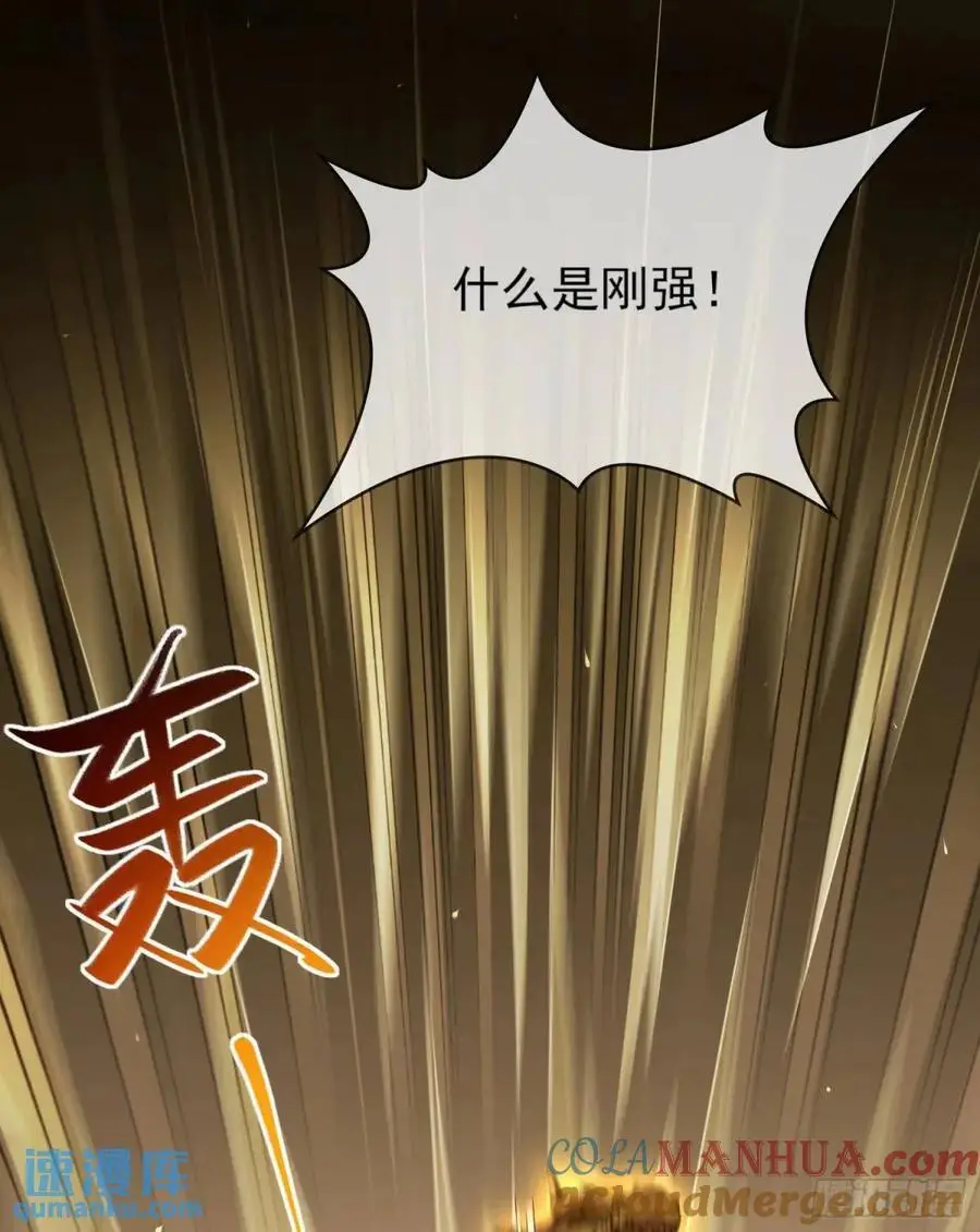 053-番天印下火葬场63