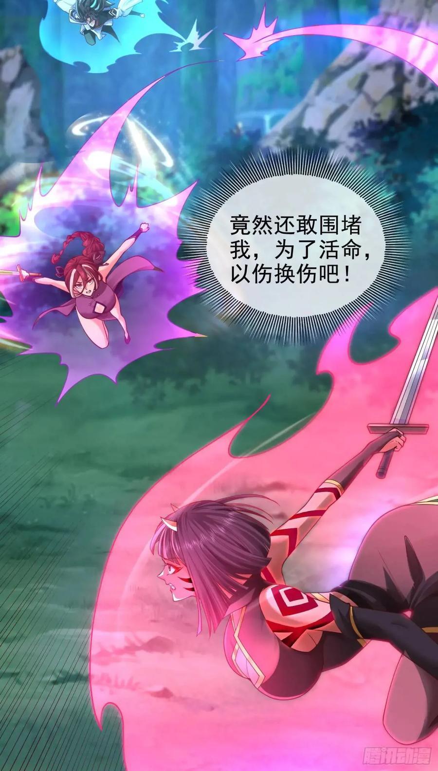 044-嘴炮之王叶玄！40