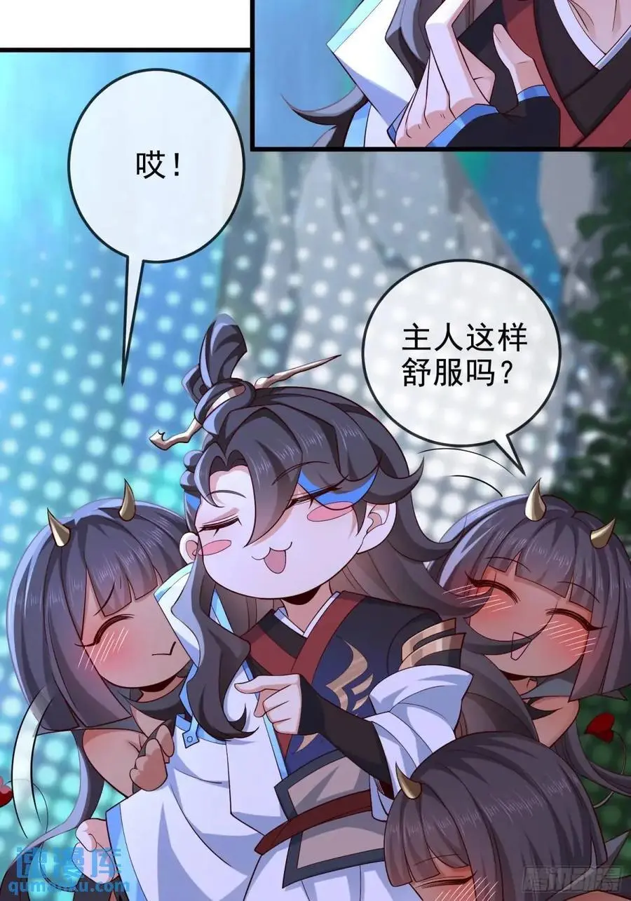 045-男女搭配，把反派剁稀碎26