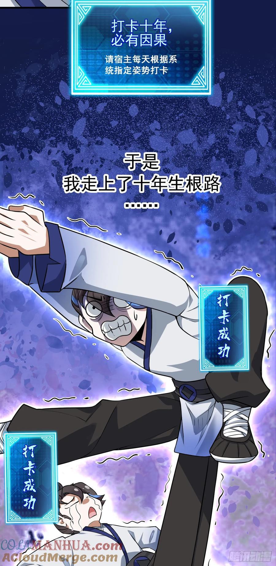 001-野外助大姐，突破瓶颈！15