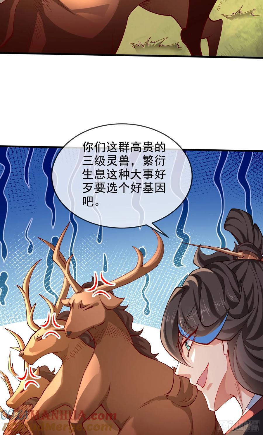 018-春天来了，万物XX？39