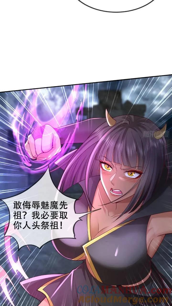 039-魅灵小女仆6