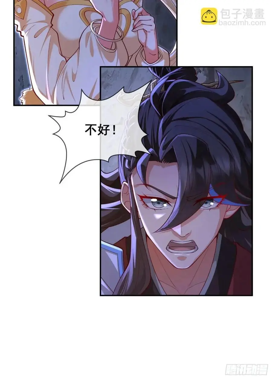 060-父女，诀别20
