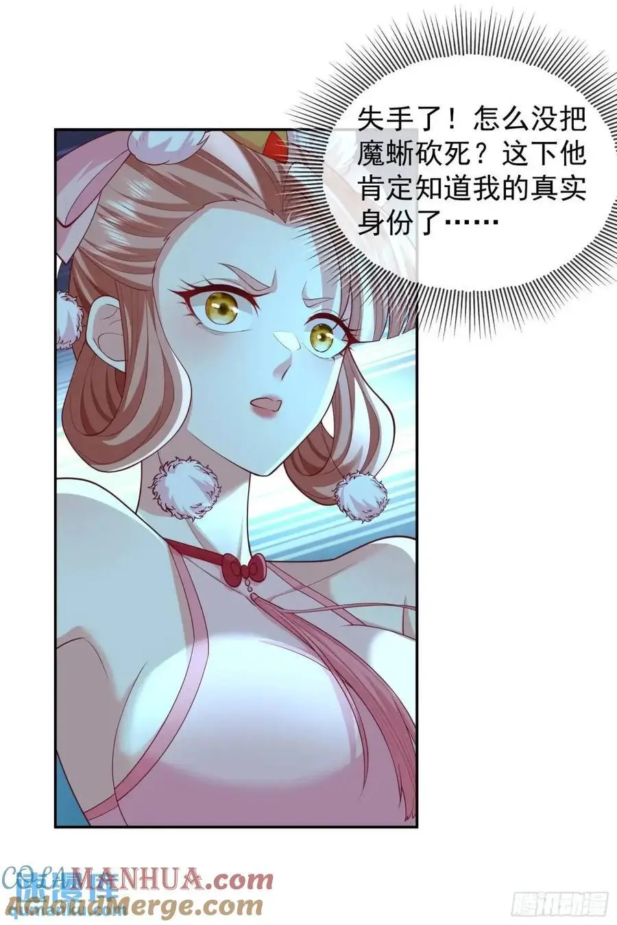 065-那老头要占有我15