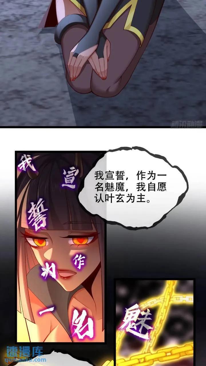 038-美人计？那就将计就计！47