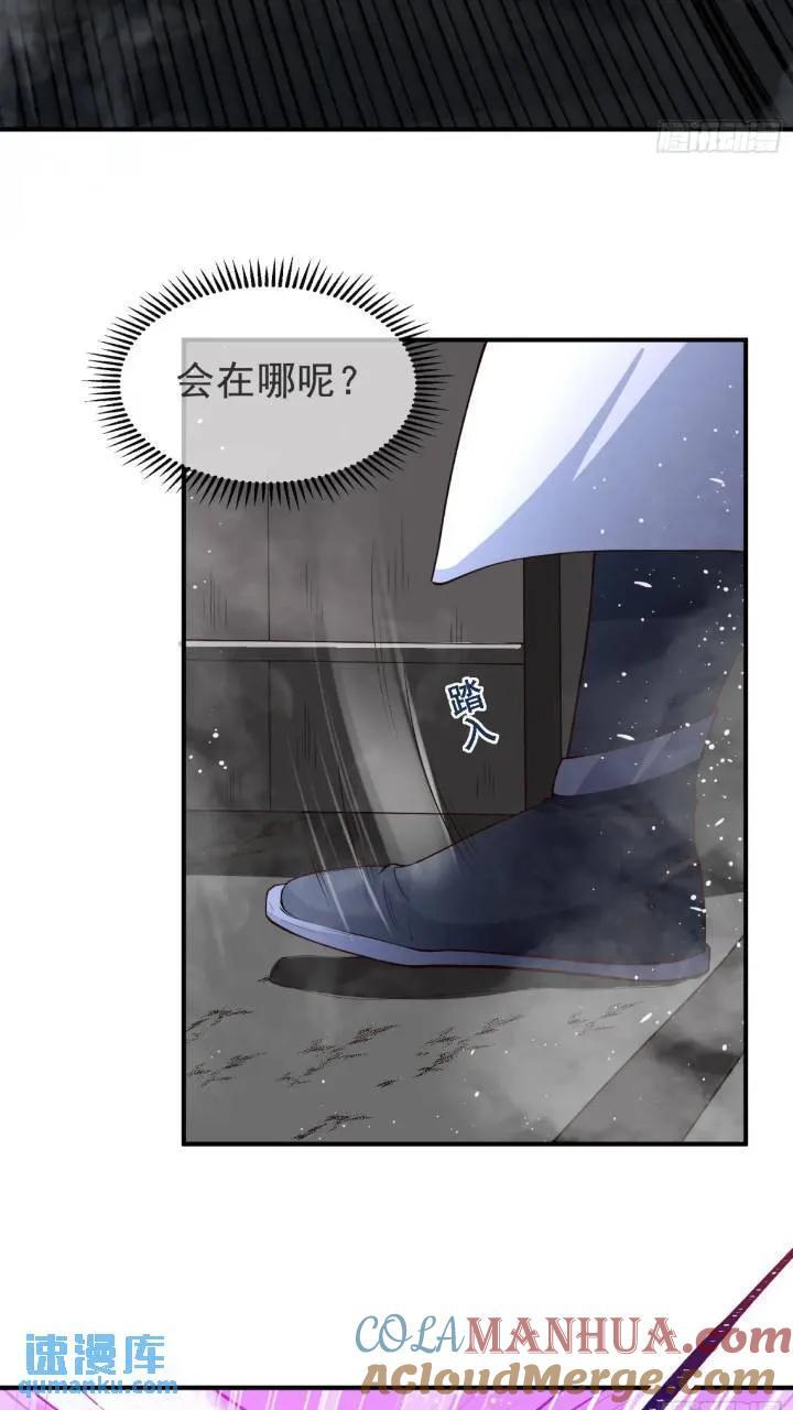 037-妖女，抢我球？27