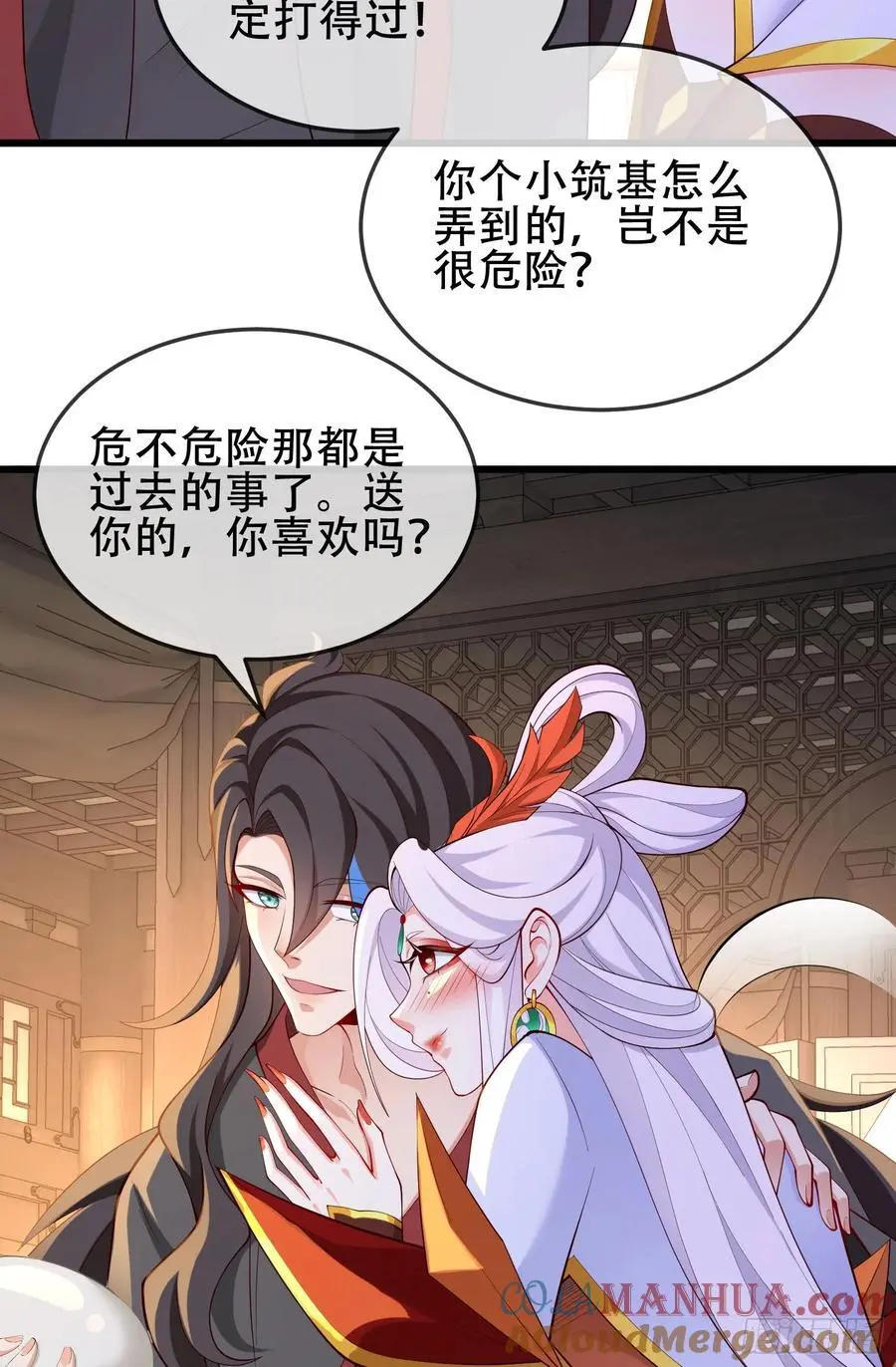 075-好事成双15