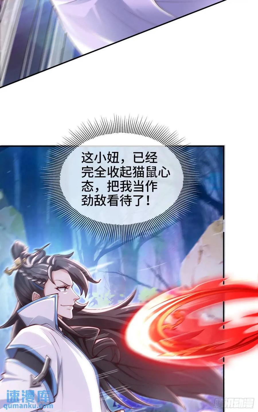 041-姐妹‘反目’！32