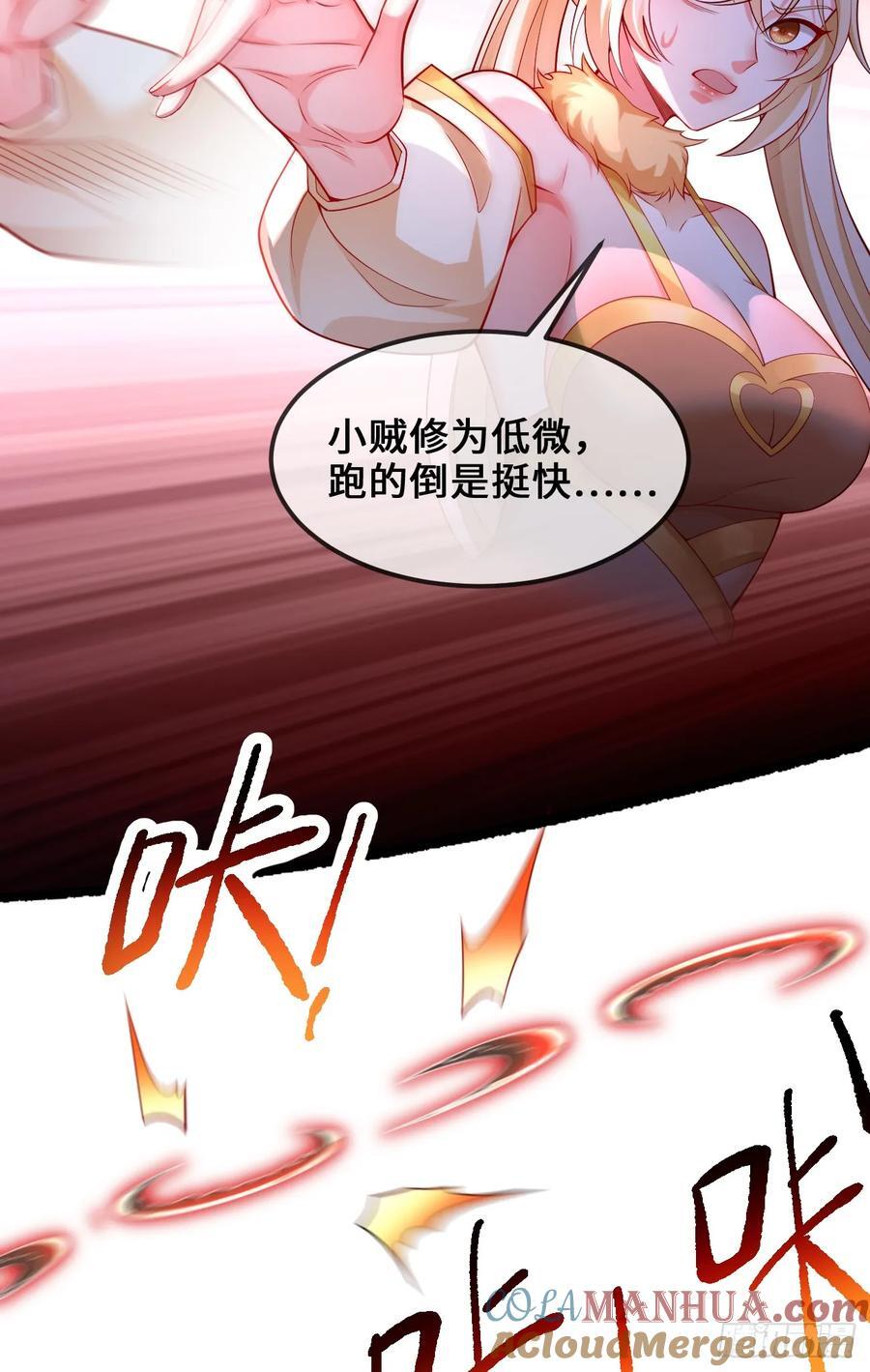 035-厚颜无耻叶小贼39