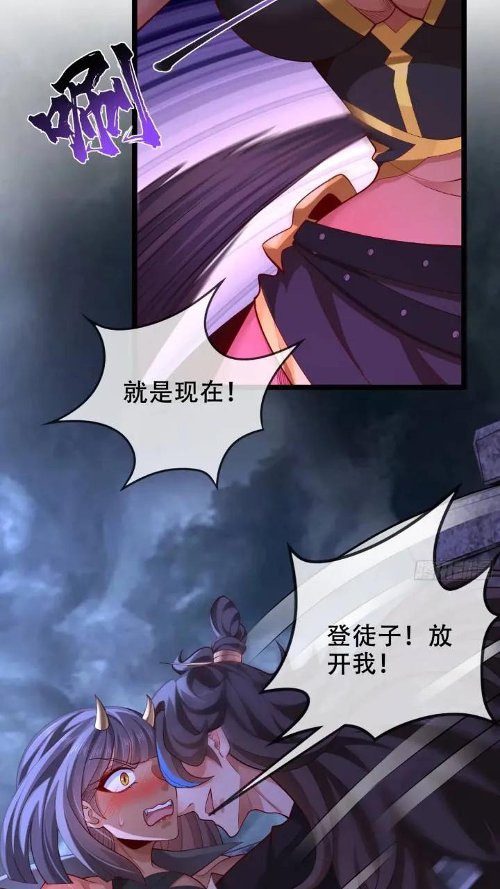038-美人计？那就将计就计！14