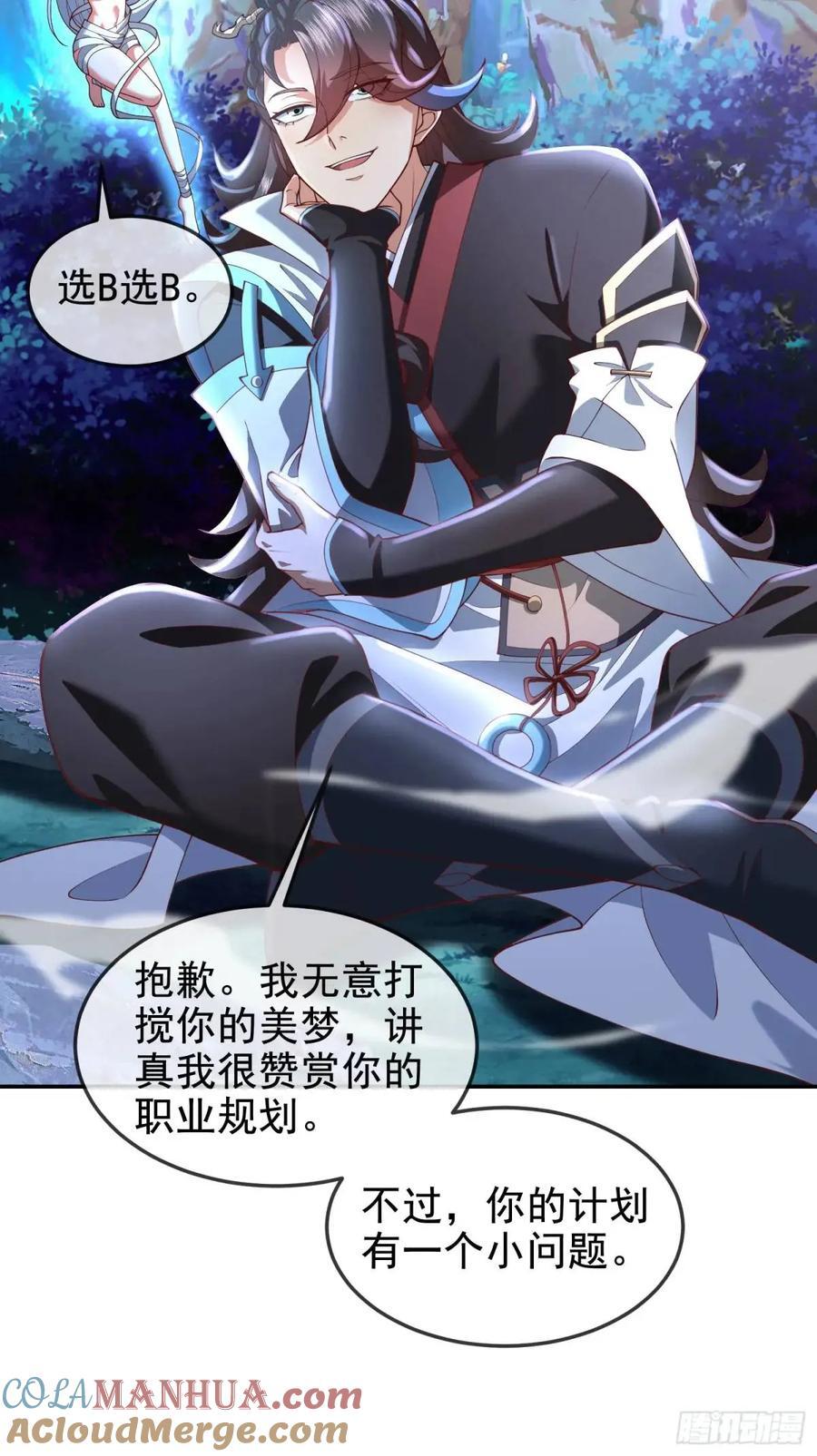 042-当我面打我女仆？42