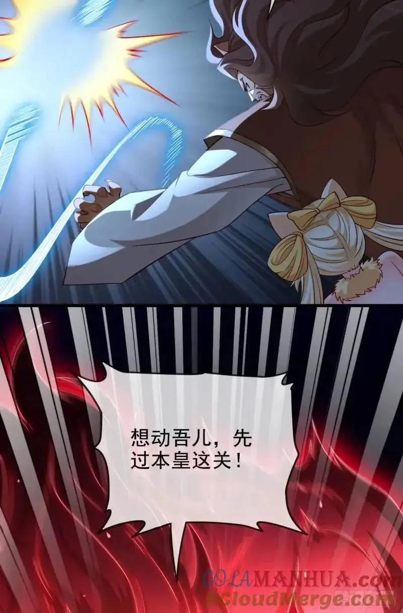 051-魅灵护主，命悬一线42