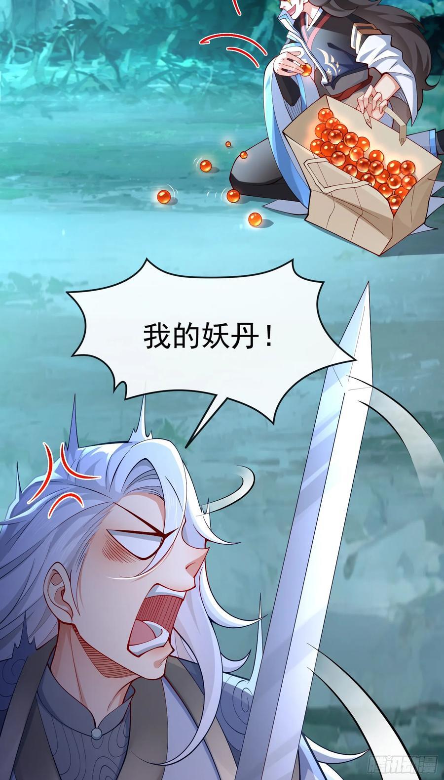 015-谁是猎物？谁是猎手？25