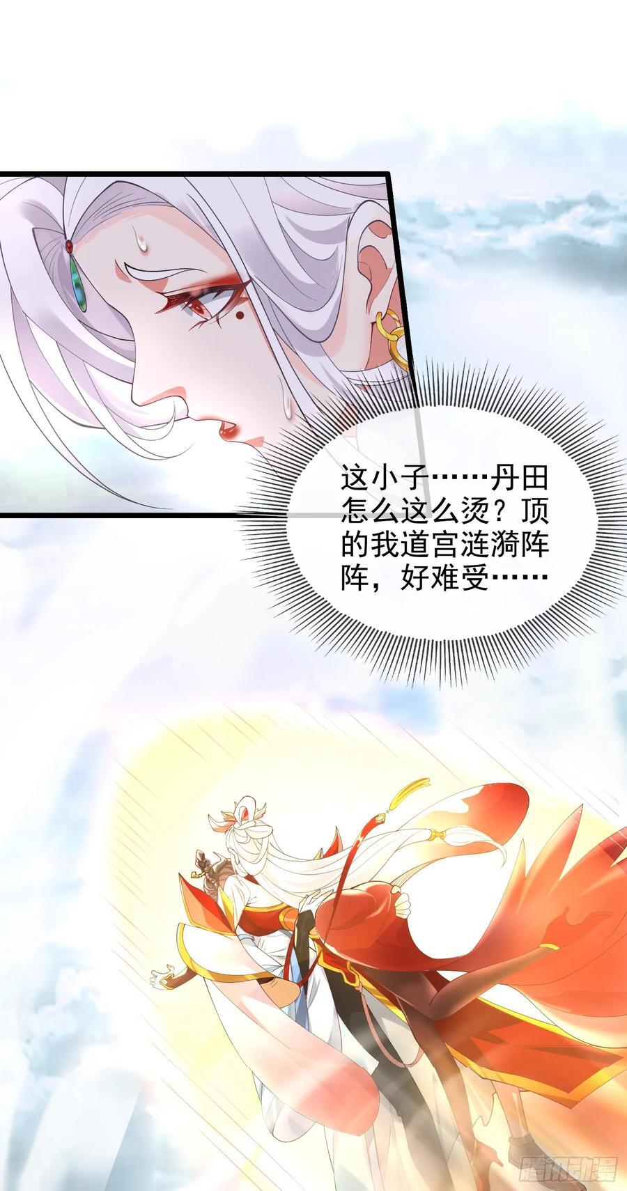 001-野外助大姐，突破瓶颈！40
