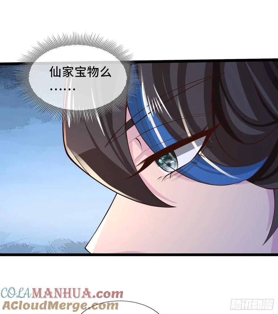 004-八姐发来同修请求？24
