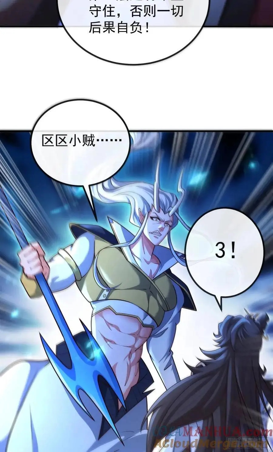 054-勿谓言之不预也!57