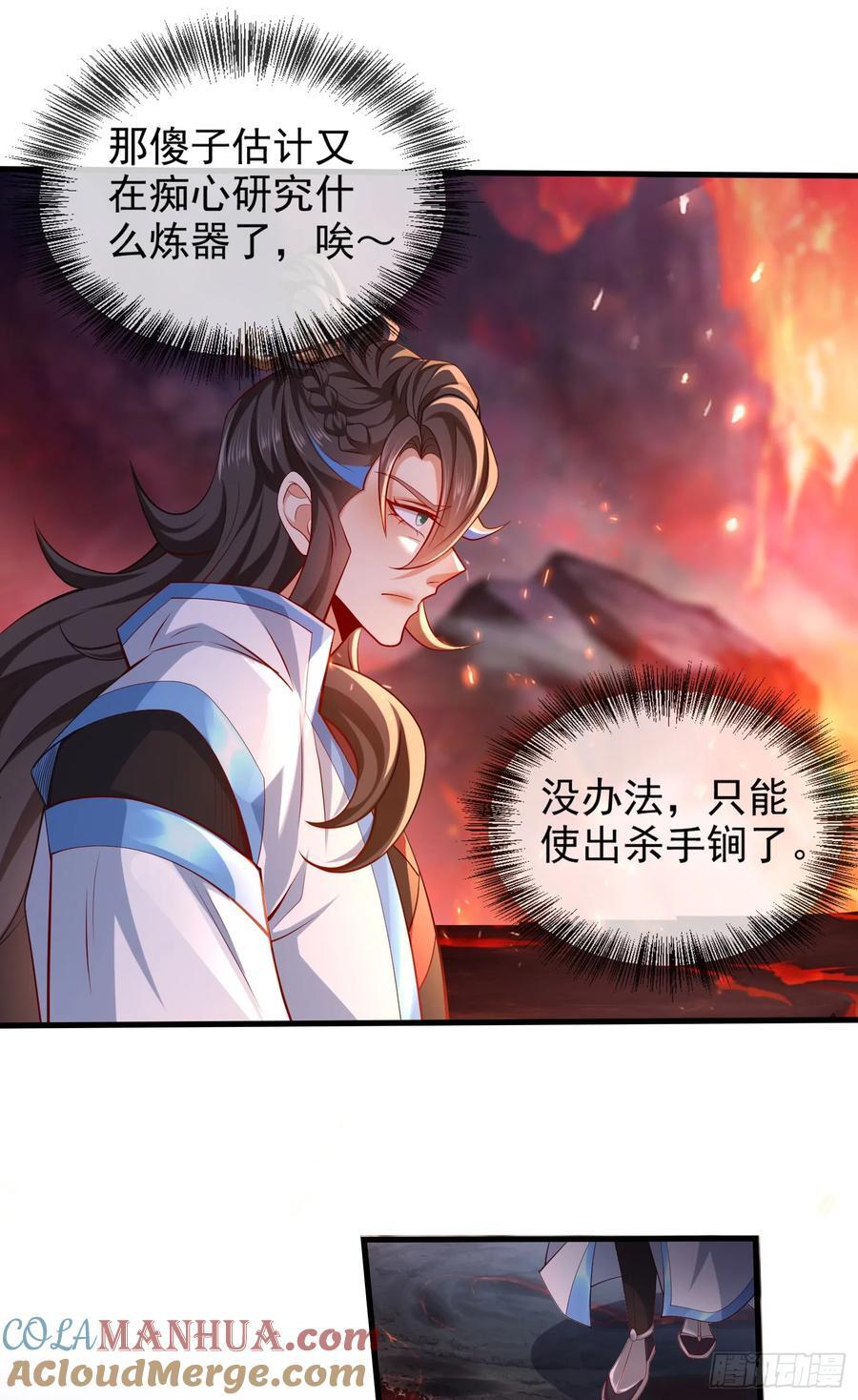 013-各路逼王，纷纷驾到6