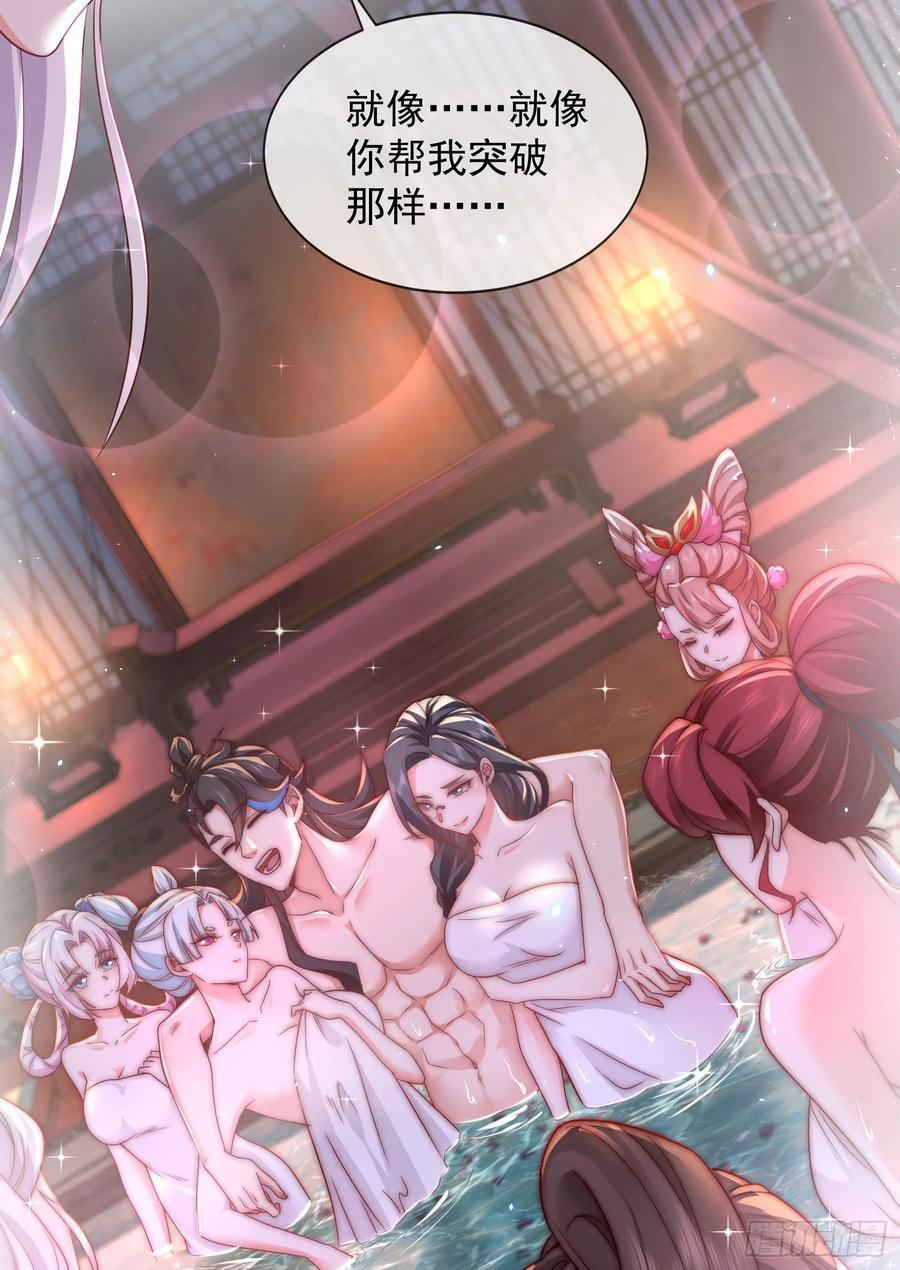 027-初探界狱塔11