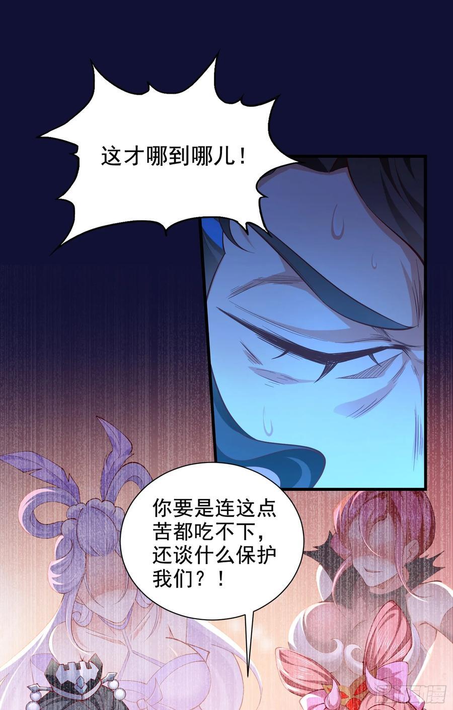 010-得到与失去17