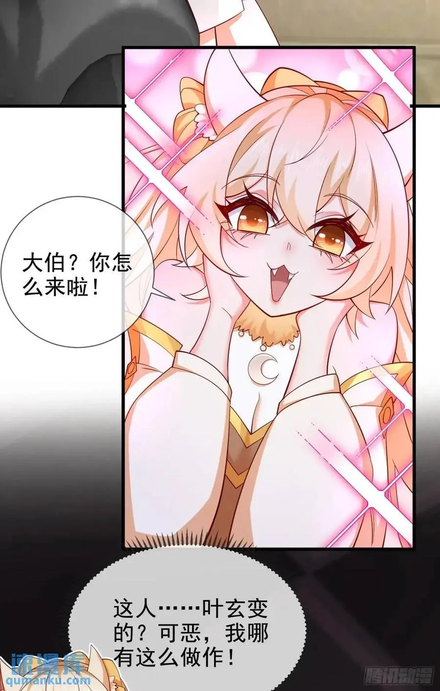 062-各怀鬼胎29