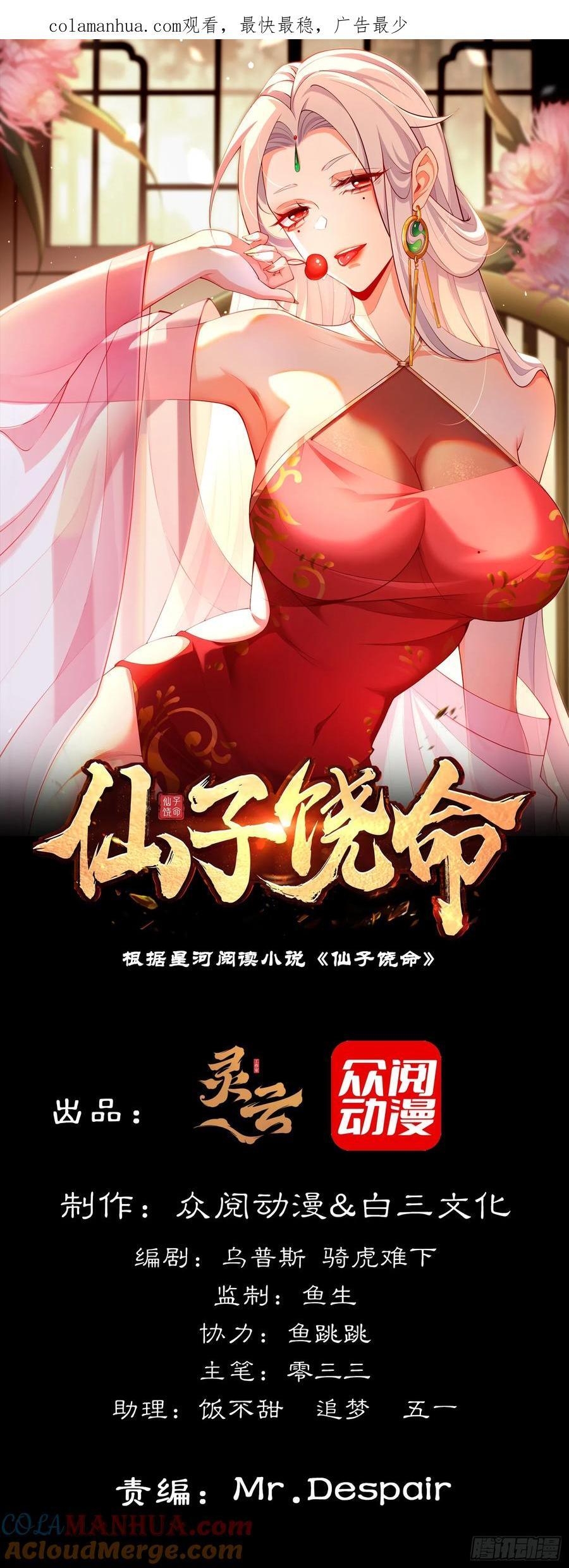 007-救妹子，还得现充0