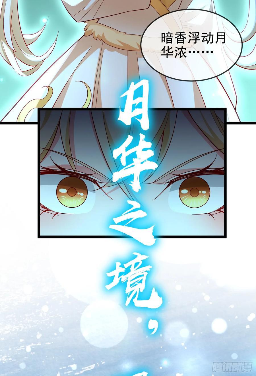 036-她强任她强，跪地玩说唱17