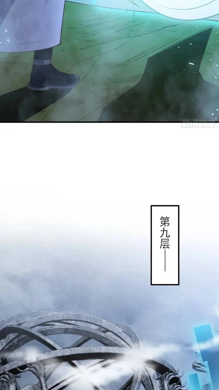 037-妖女，抢我球？23