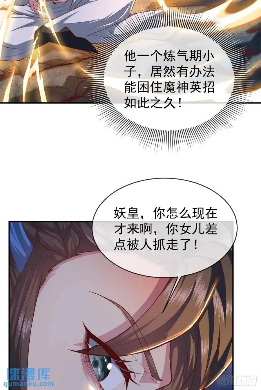 054-勿谓言之不预也!23