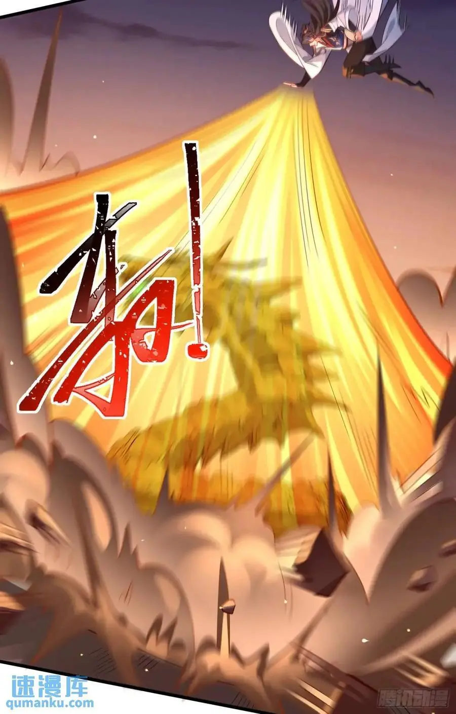 058-七姐遇难32