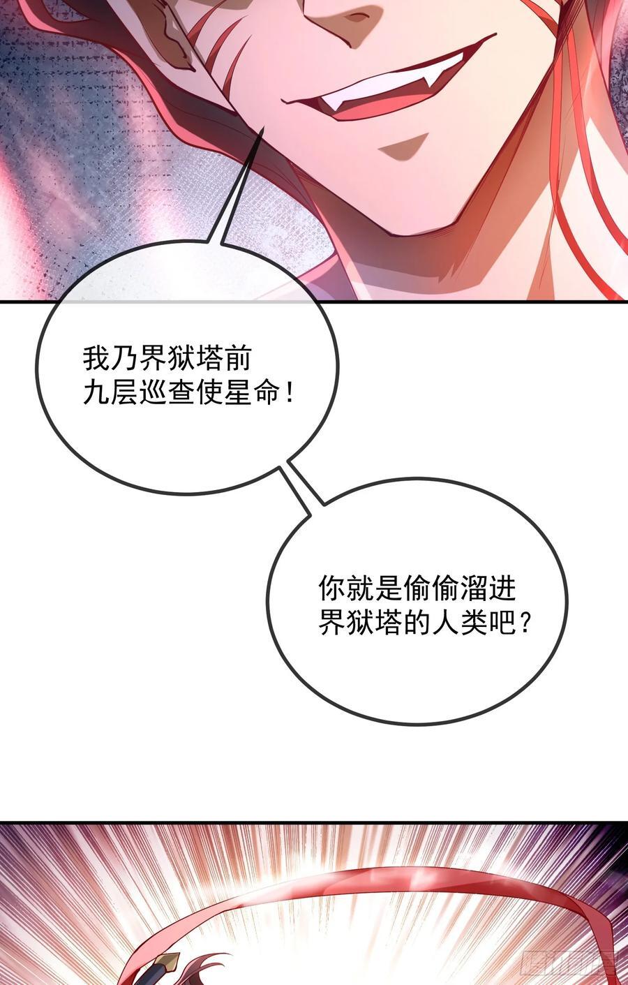 029-小白，堪当大任53