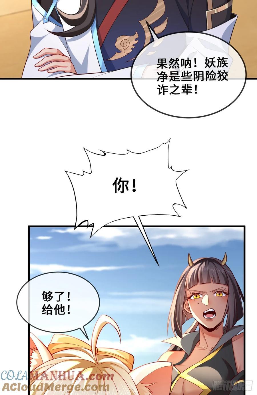 035-厚颜无耻叶小贼3