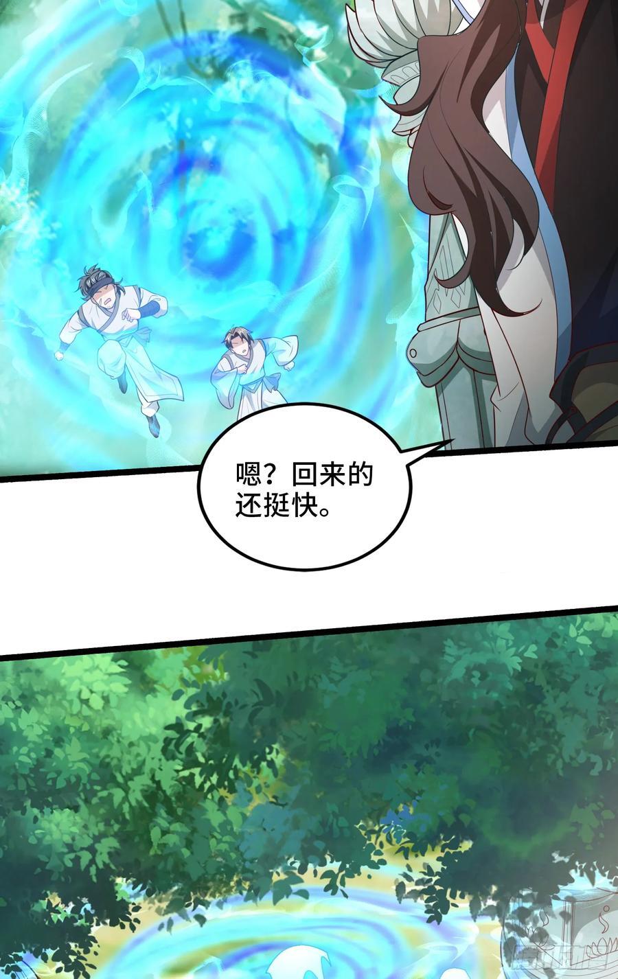 008-吾家有女刚养成31