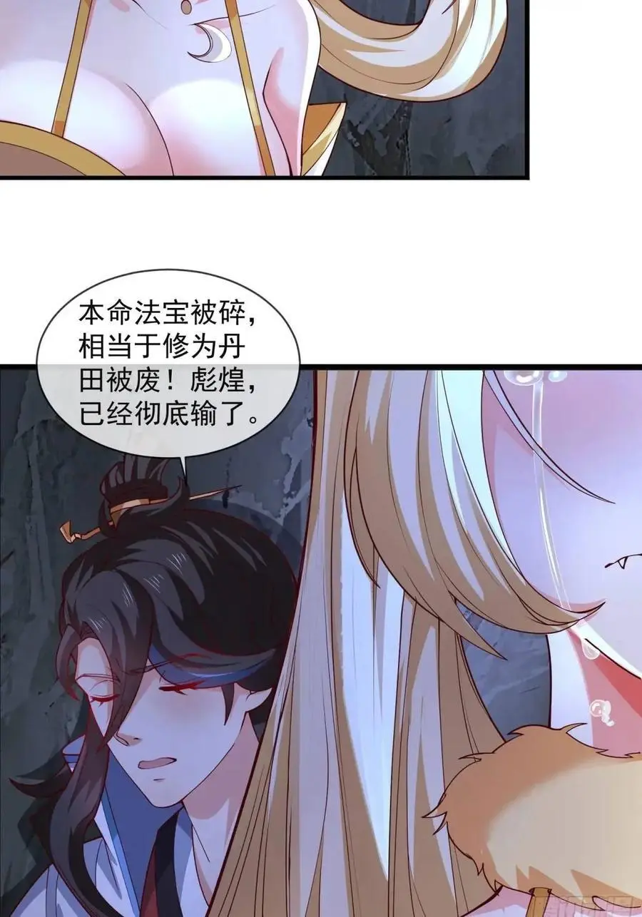 060-父女，诀别49