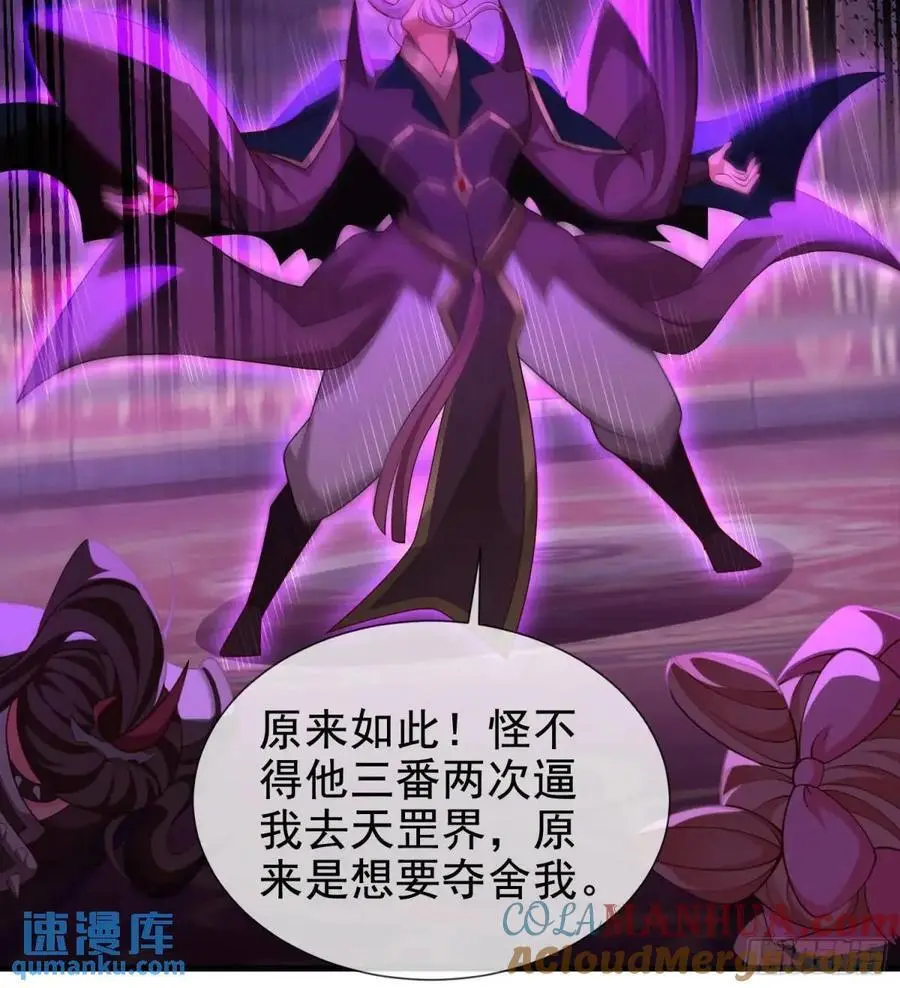 062-各怀鬼胎18