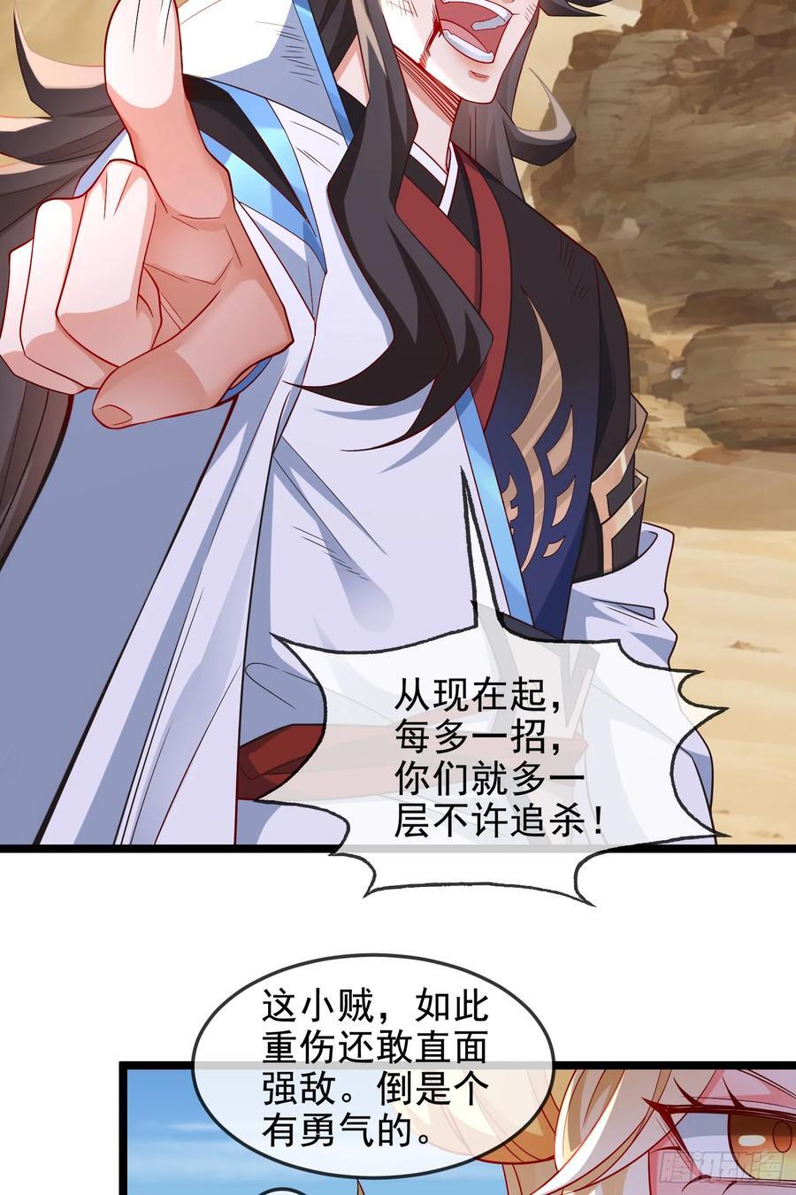 036-她强任她强，跪地玩说唱13