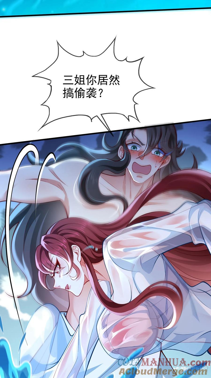012-被严刑逼供，怎么办？39