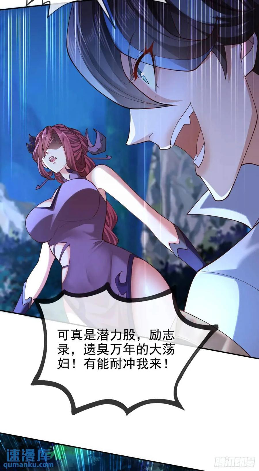 044-嘴炮之王叶玄！23