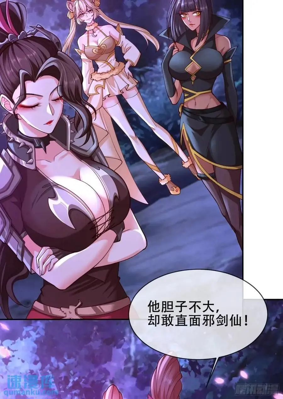 065-那老头要占有我32