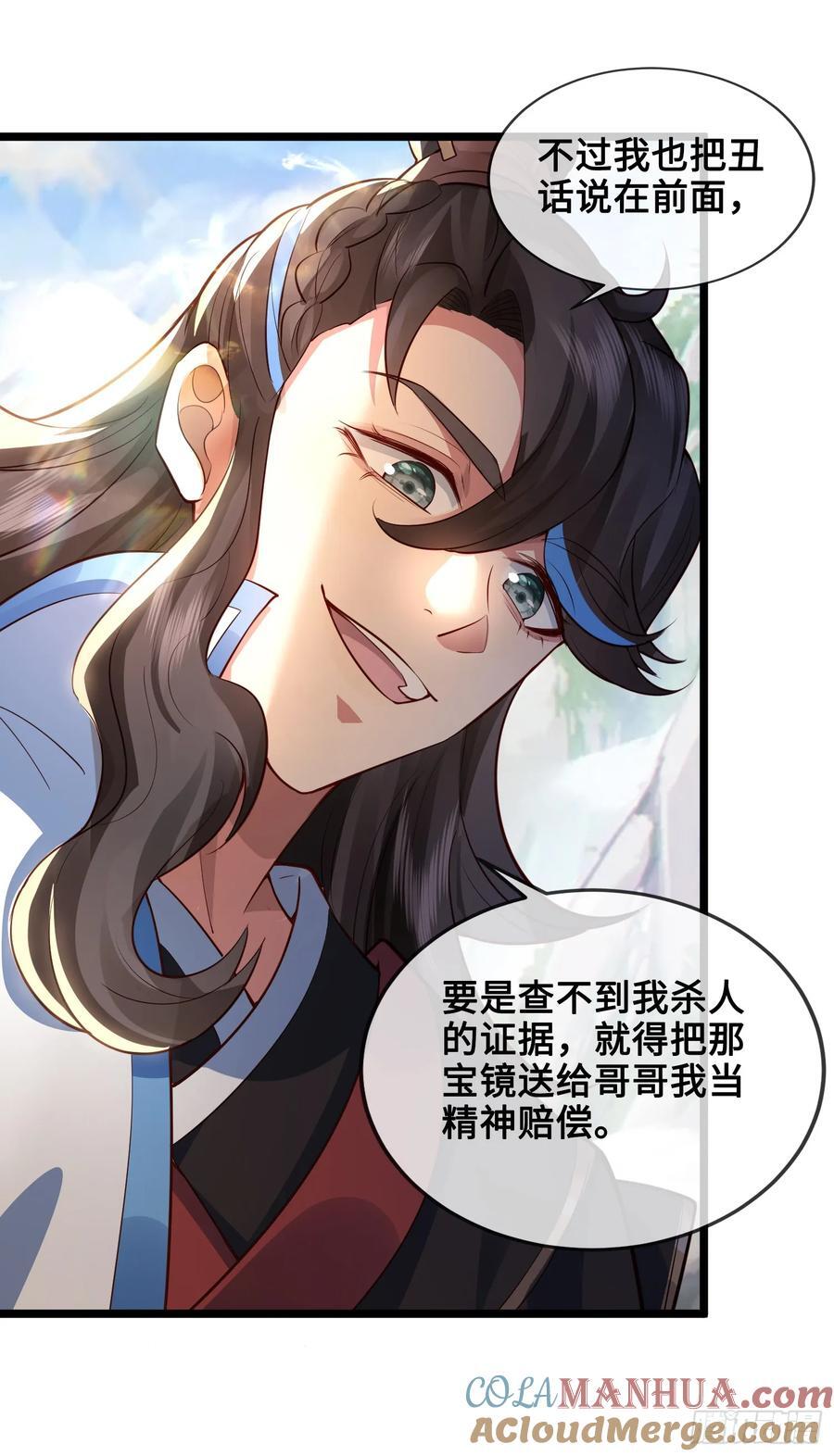 012-被严刑逼供，怎么办？12