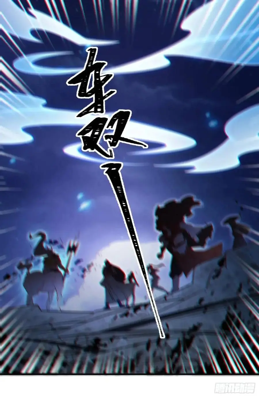 054-勿谓言之不预也!61