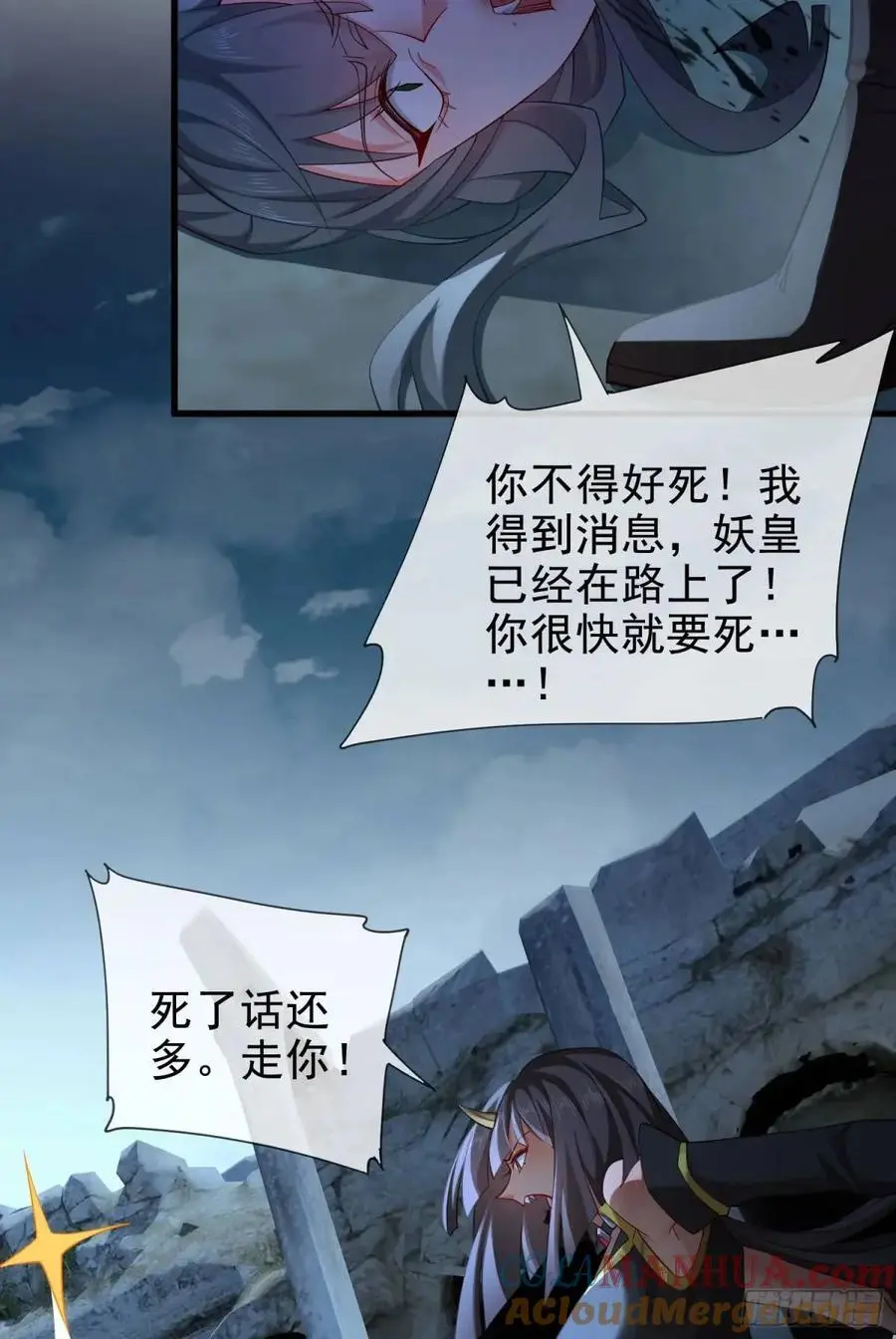 048-主人好生威猛48