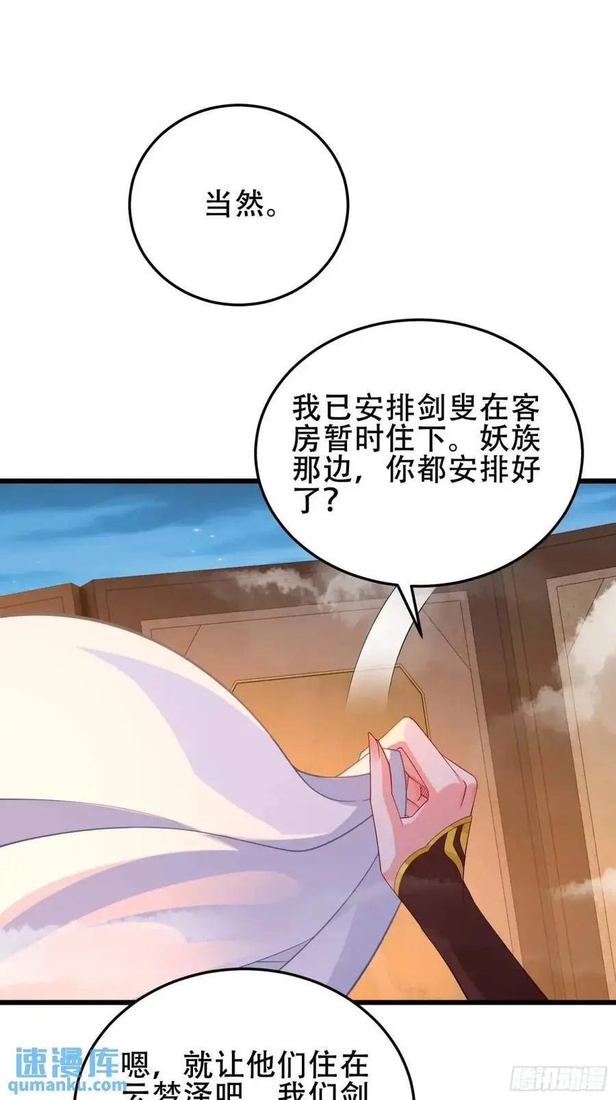 074-沐浴同修3