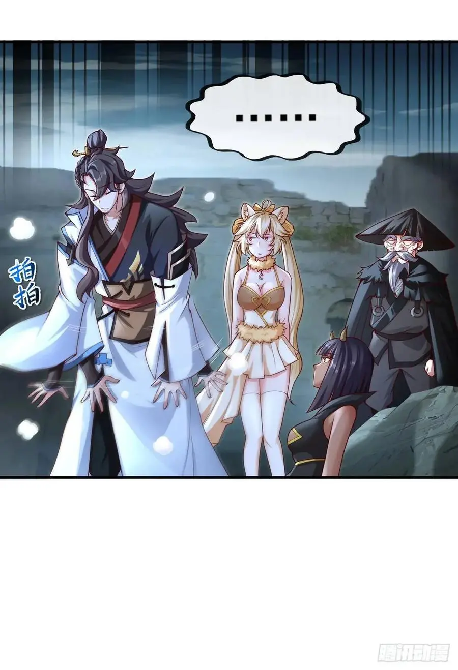 052-直面化神，怎么办？26