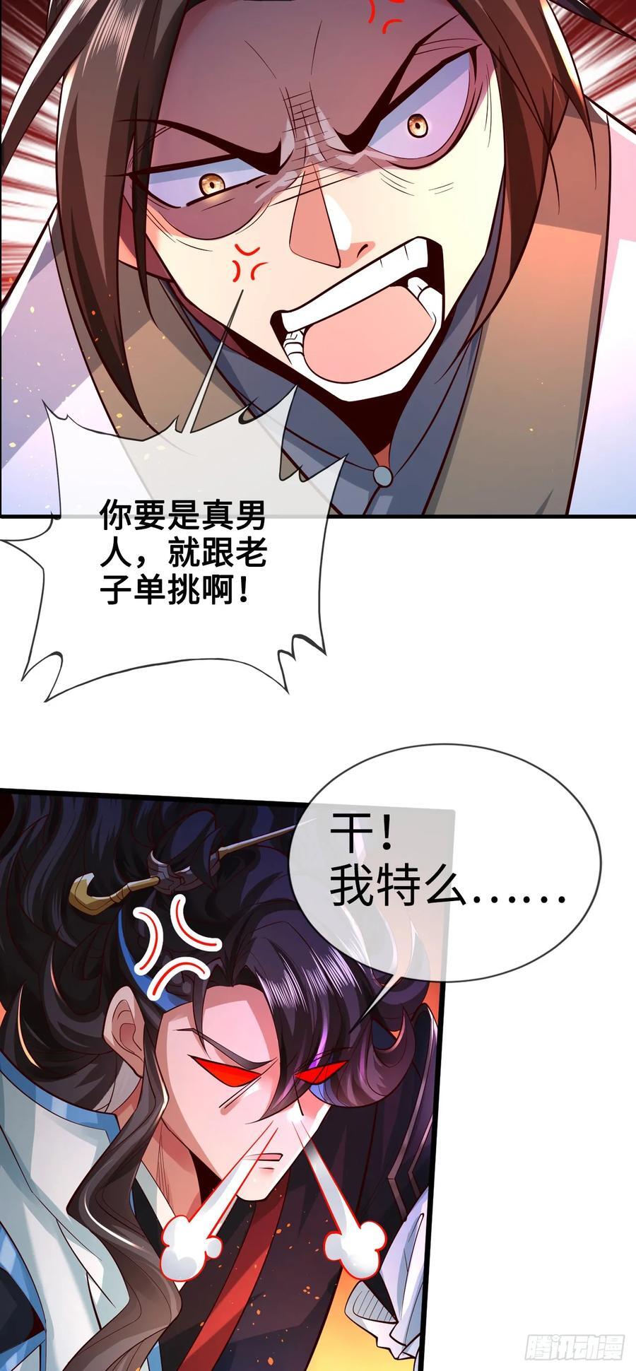 002-竟然让我窥探二姐隐私？35