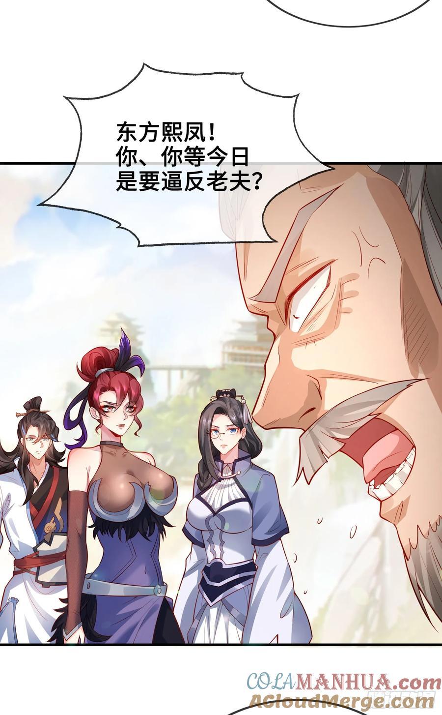 011-锤爆宇文智54