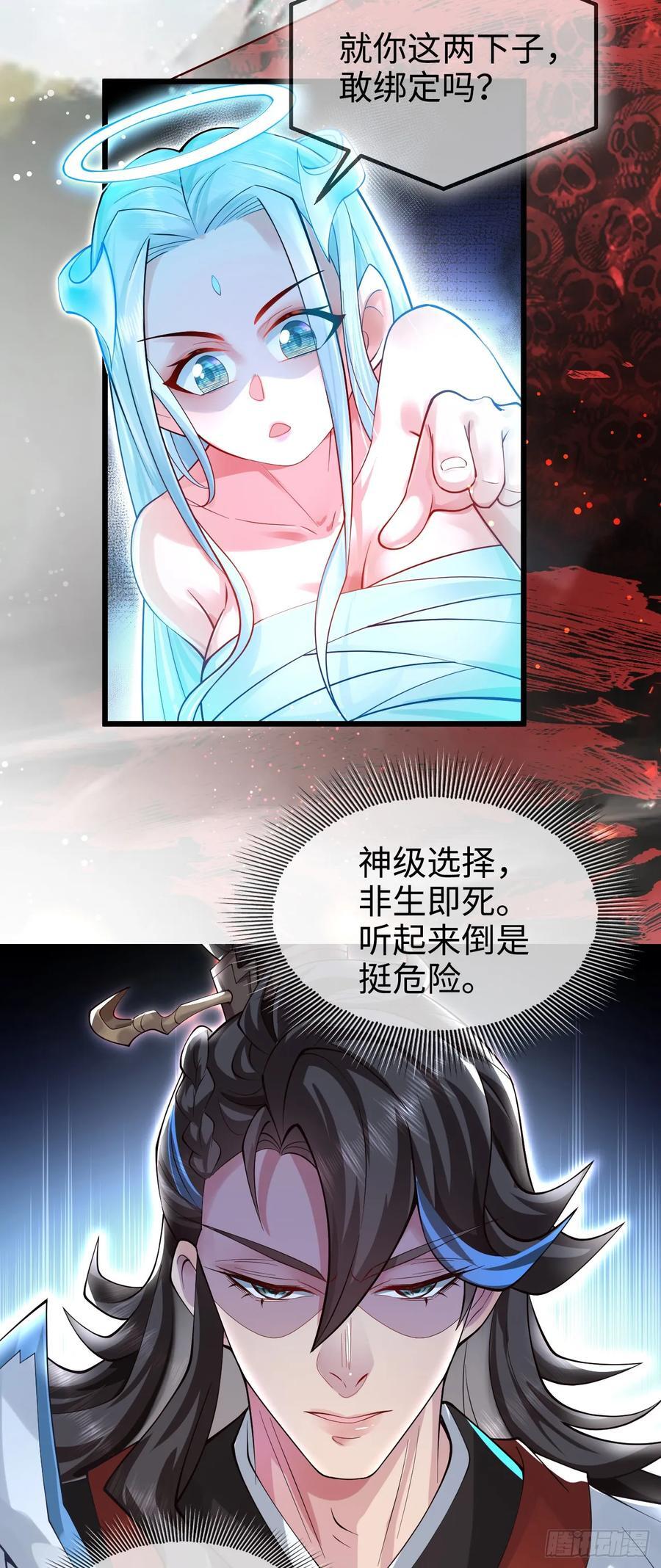 002-竟然让我窥探二姐隐私？13