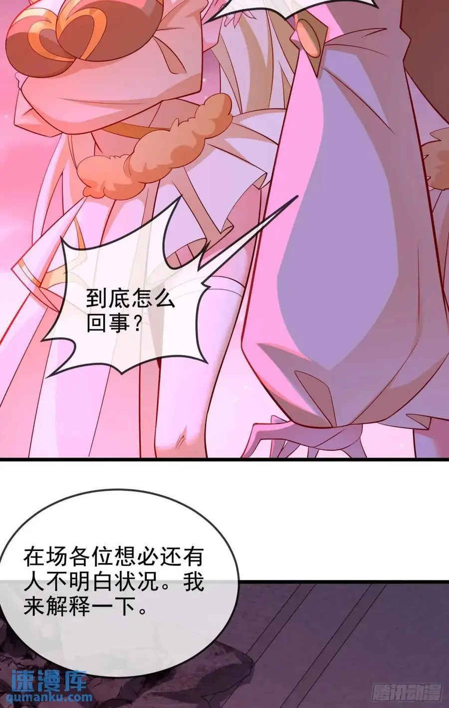 067-三个月清浅28